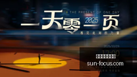 2026最新周日竞彩赛事深度解析：皇马隐忧，避雷指南
